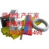 铝合金焊丝（S301、S311、S321、S331）