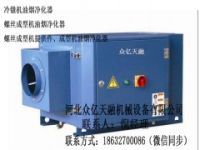 螺絲成型機(jī)凈化器今日?qǐng)?bào)價(jià)