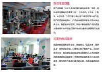 購(gòu)物須知-6