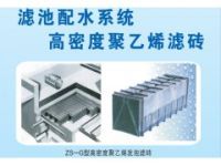 仙居县城市污水处理中心 塑料滤砖 无烟煤 厂家价格优惠