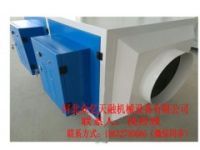 供應(yīng)等離子凈化器