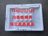 水渠溝蓋板模具操作技巧  水渠溝蓋板模具制作