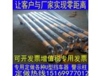 收費站醫(yī)院M型防撞欄 U型擋車杠 防撞柱 鋼管防撞梁停車杠