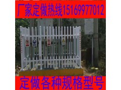 纯原料无再生料PVC护栏草坪护栏物业门口护栏电力围护栏