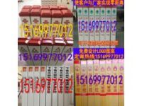 電力電纜警示樁標(biāo)志牌PVC塑鋼警示樁百米樁地埋警示標(biāo)志樁