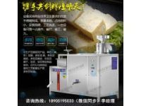 全自動(dòng)豆腐機(jī)，豆腐機(jī)多少錢一臺(tái)？