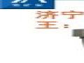 礦用QZCL氣動擋礦井斜巷防跑車裝置