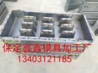 公路邊溝蓋板模具制造經(jīng)驗  公路邊溝蓋板模具尺寸定做