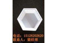 中孔六角鐵路護(hù)坡磚模塊、六角平面護(hù)坡模塊《規(guī)格介紹》