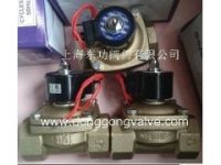 原裝臺灣UNI-D黃銅電磁閥、UW-15/UW-25/UW