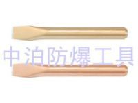 供應(yīng)防爆工具，橋防牌防爆圓形扁鏟，防爆撬棍