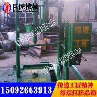 小型全自動打井機2