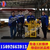 HZ-130Y液壓鉆機(jī)7