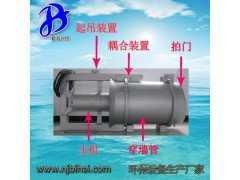 潜水污泥回流泵离心泵混合液回流泵QJB-W1.5带不锈钢系统