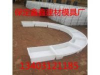 高速公路護坡模具耐用 公路護坡模具韌性強