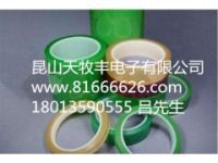 高溫遮蔽綠色膠帶綠色耐高溫膠帶