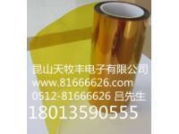鍍金保護(hù)高溫膠帶 粉末噴涂遮蔽膠帶