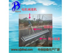 XB100厂家直销旋转式推杆式污水污水提升设备空气堰滗水器