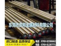 寧德C26130黃銅棒