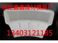 高速公路護(hù)坡模具廠家物美價(jià)廉 護(hù)坡模具廠家