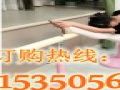 遼寧錦州可移動舞蹈壓腿架供應(yīng)商工廠直營店