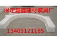 高速公路護(hù)坡模具廠家 高速公路護(hù)坡模具廠報(bào)價(jià)