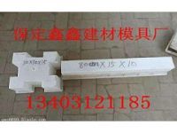 高速護(hù)坡模具廠 高速公路護(hù)坡模具廠家