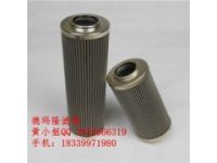 供應(yīng)過濾器濾芯FF1088.Q020.BS16.GT24