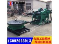 華夏巨匠600型大口徑磨盤鉆機SPJ-600 地質(zhì)勘探鉆機