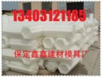 公路護坡模具廠家 高速公路護坡模具價格