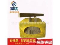 富達(dá)高強(qiáng)度保溫巖棉條 高密度防火巖棉條