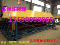 槽式翻拋機(jī)_翻堆機(jī)日常使用保養(yǎng)方法
