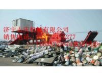 油漆桶破碎機(jī),2017新型油漆桶破碎機(jī)價格  廠家直銷