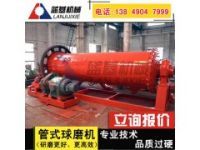 宣恩縣選礦球磨機(jī)引進(jìn)新技術(shù)做機(jī)械行業(yè)高端設(shè)備