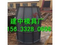 供水井模具 供水井鋼模具