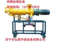 優(yōu)質牛糞處理機工作效率