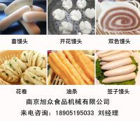 饅頭機(jī)產(chǎn)品-3