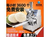 無(wú)錫商用湯包機(jī)，旭眾包子機(jī)現(xiàn)場(chǎng)試機(jī)