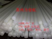 進口UHMW-PE棒、德國原裝UHMW-PE棒