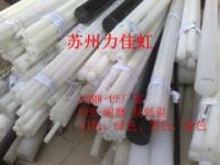 UHMW-PE板、本色UHMW-PE板、黑色UHMW-PE板