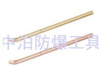 廠家銷售防爆工具，防爆撬棍，防爆尖撬棍
