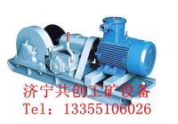 jh-8回柱絞車_副本