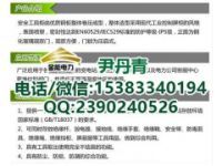 山東省供配電站控溫除濕型工具柜放置產(chǎn)品明細(xì)
