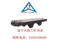 質(zhì)量上乘價(jià)格實(shí)惠5噸礦用平板車，5噸礦用平板車