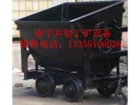 煤安認(rèn)證質(zhì)量可靠翻斗式礦車，翻斗式礦車，翻斗式礦車廠家