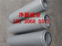 凈源直銷黎明液壓油濾芯，HBX-110×10