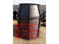 超宇電力檢查井鋼模具 超宇模具