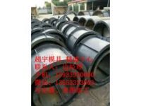 超宇混凝土檢查井鋼模具 超宇模具