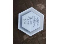 超宇河道護(hù)坡磚塑料模具 超宇模具