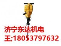 YN27C內燃鑿巖機參數和使用范圍 內燃鑿巖機介紹